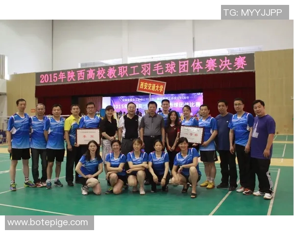 西安羽毛球队快攻革新之路探索与实践分析