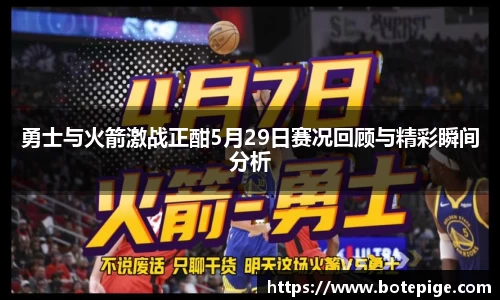 爱游戏ayx