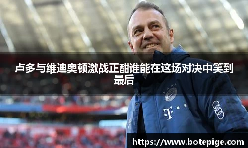 爱游戏ayx